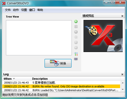 ConvertXtoDVD