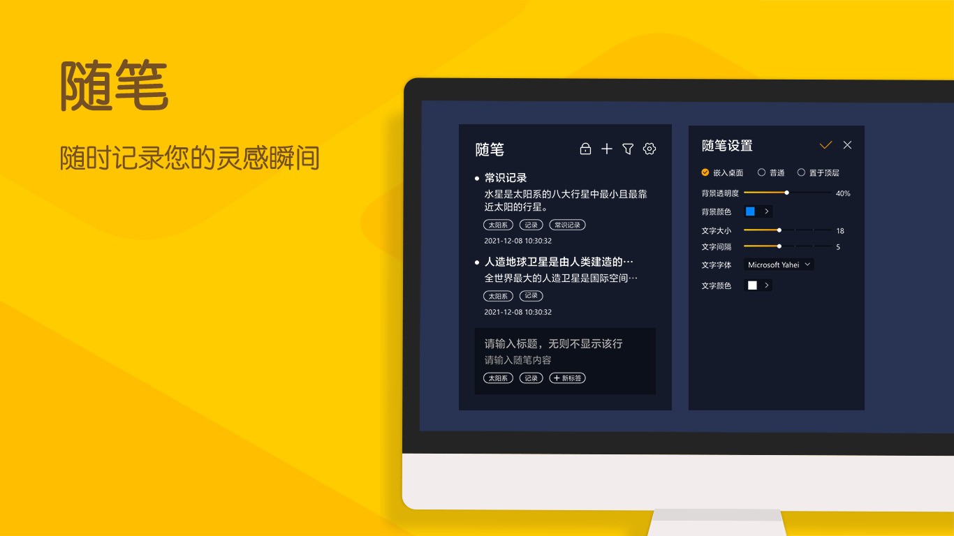 小黄条