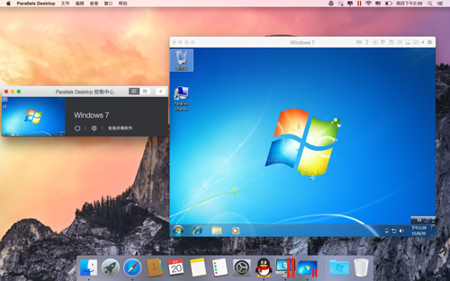 Parallels Desktop 14