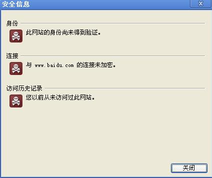 太阳花浏览器