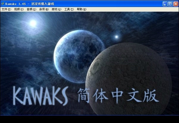 街机游戏模拟器194合集
