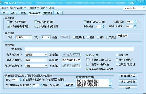 Solid Converter PDF