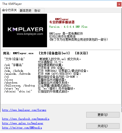 KMPlayer