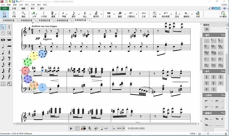Crescendo五线谱作曲打谱音乐编辑软件