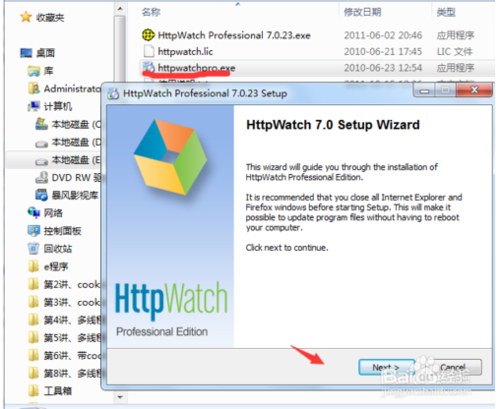 HttpWatch Pro