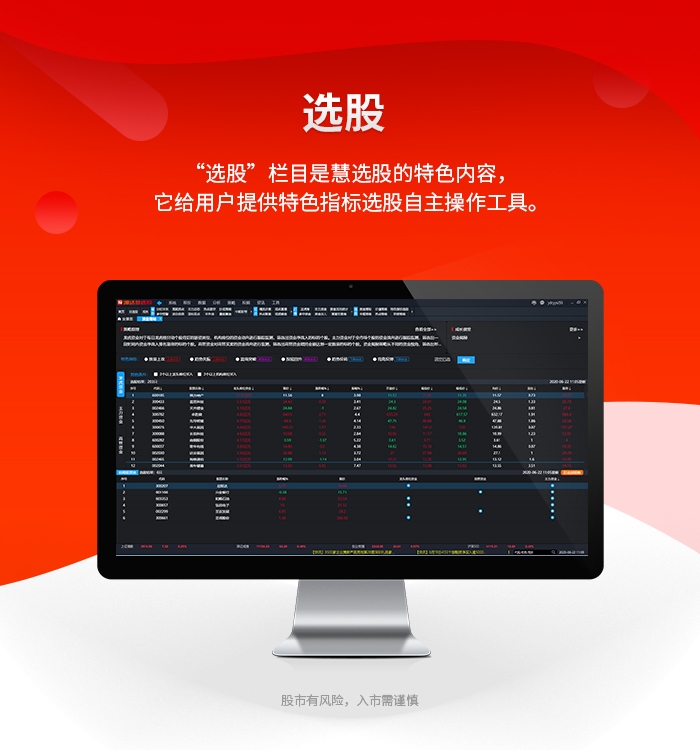 财源滚滚