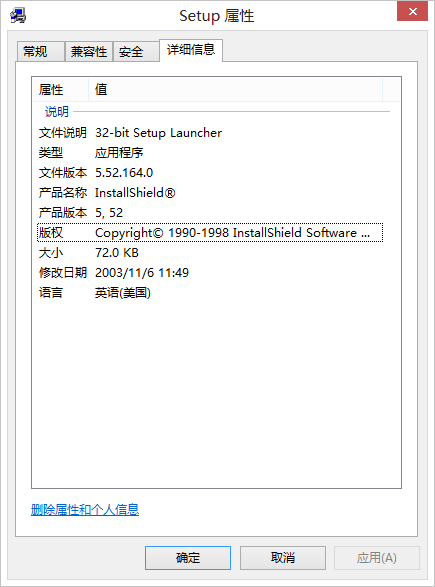 AC97万能声卡驱动