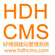 HDHCMS