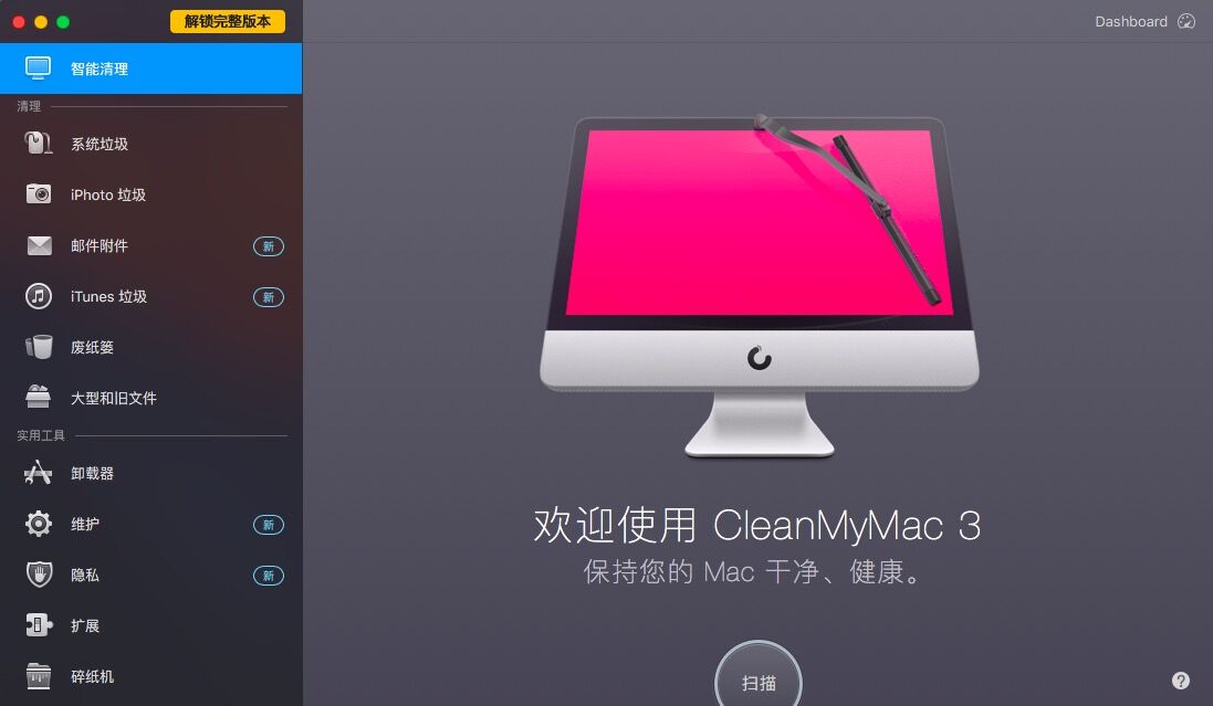 Clean My Mac