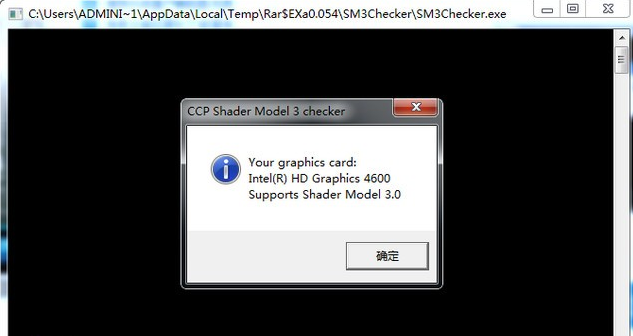 Shader Model