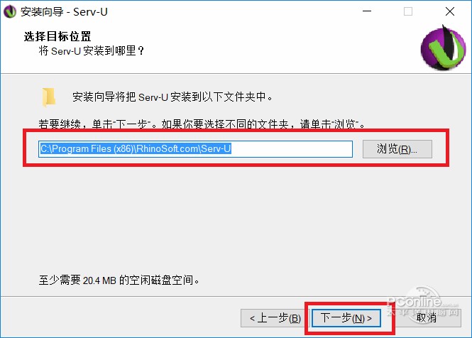 server-u