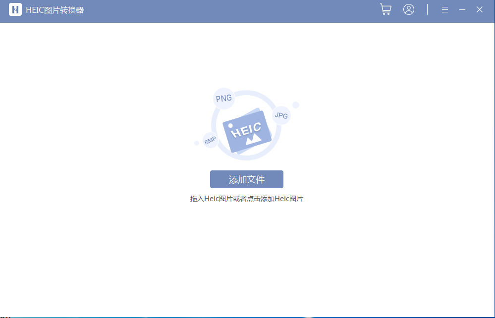 奥凯丰HEIC图片转换器