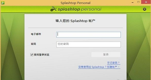 Splashtop Personal远程控制软件