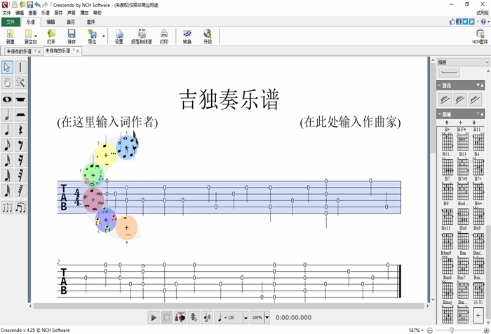 Crescendo五线谱作曲打谱音乐编辑软件