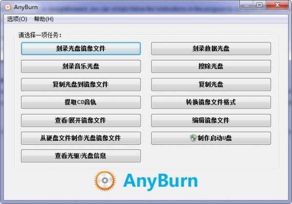 AnyBurn