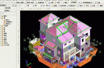 广联达土建算量软件GCL2016