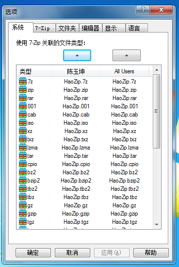 7-Zip