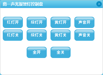测量仪器远程数据采集及诊断系统