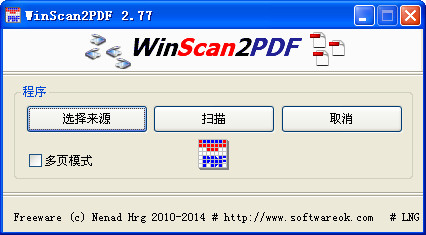 WinScan2PDF