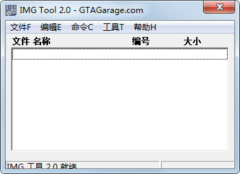 imgtool工具