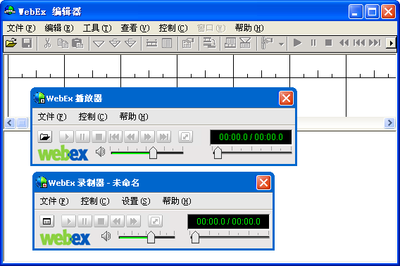 WebEx Recorder