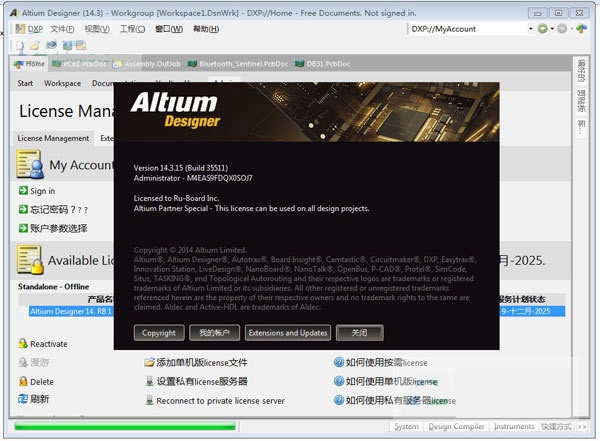 Altium Designer