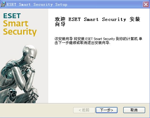 ESET Smart Security