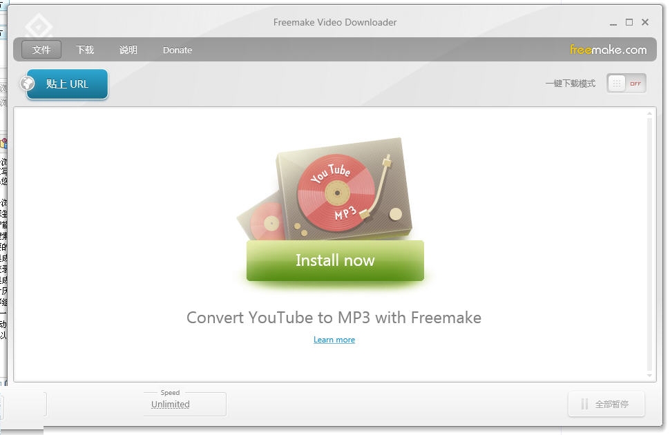 Freemake Video Downloader