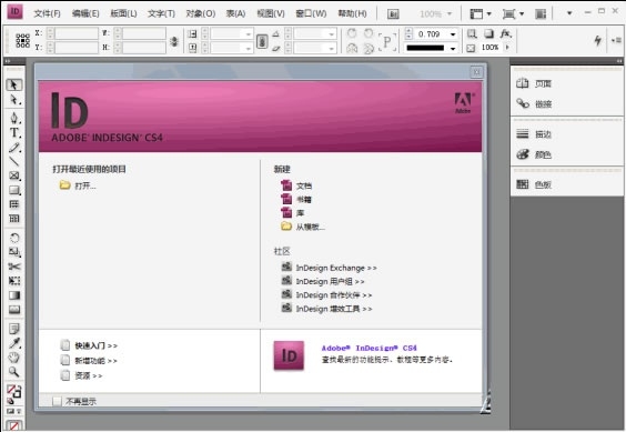 Adobe InDesign CS4