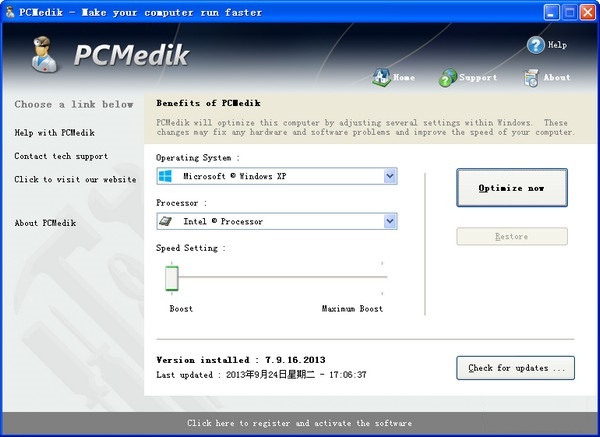 PGWARE PcMedik