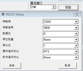 TSC打印机设置工具(Diagnostic Tool)