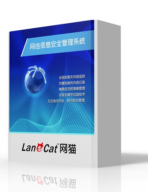 LaneCat网猫