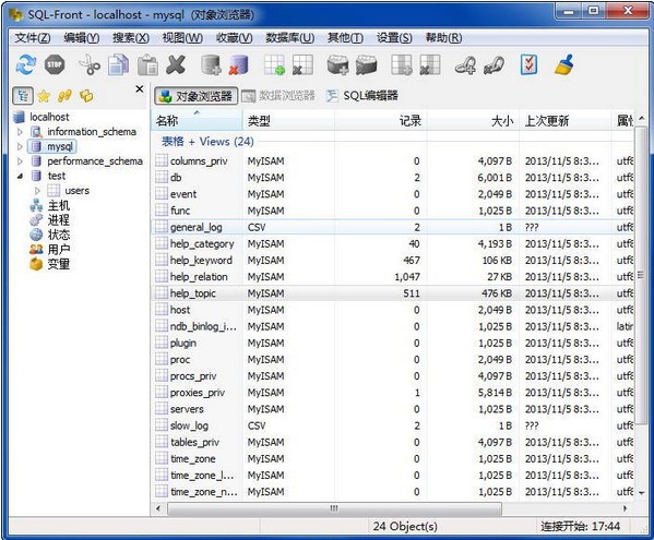 JSP环境集成包一键配置(JspStudy)