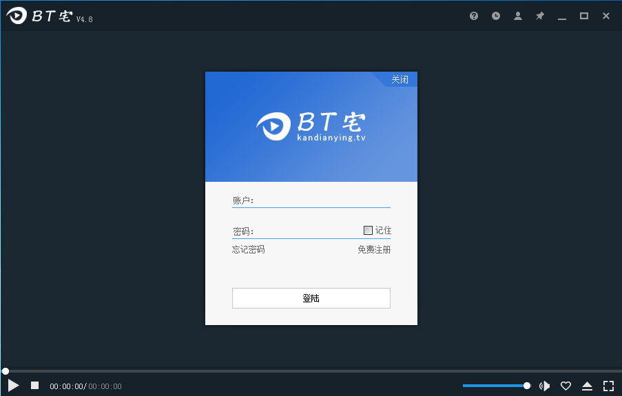 BT宅云播放器