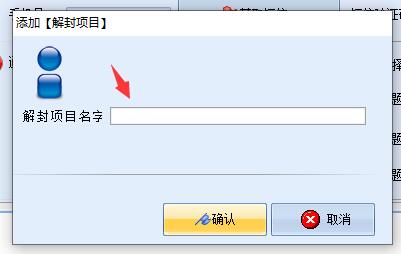 百家号解封助手