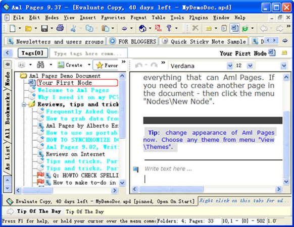 AML Pages文件管理软件