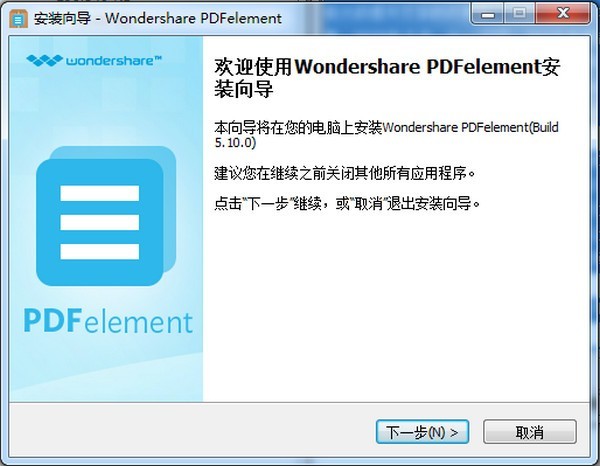 专业pdf编辑软件(Wondershare PDFelement)