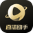 小星球PC助手