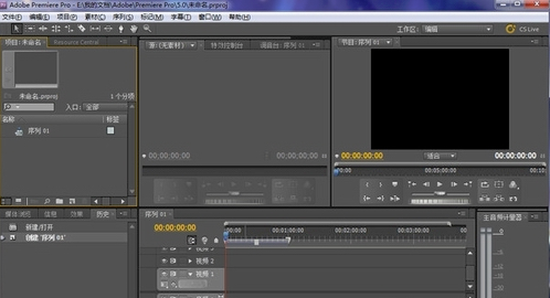 Adobe Premiere CS5