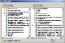 CyberArticle网文快捕