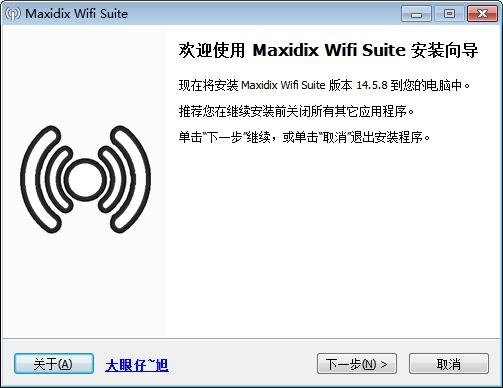 无线网络管理软件