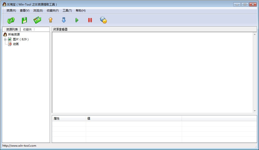 Win-Tool之IE资源提取工具