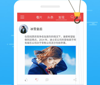 泡泡影视