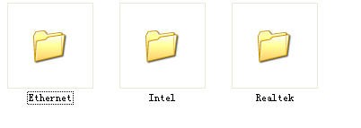 win7网卡驱动