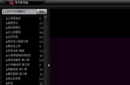 米奇影视