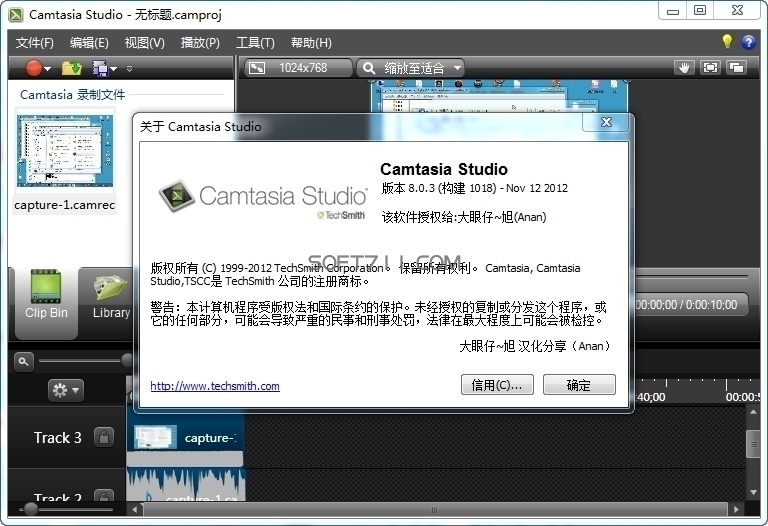 Techsmith Camtasia Studio