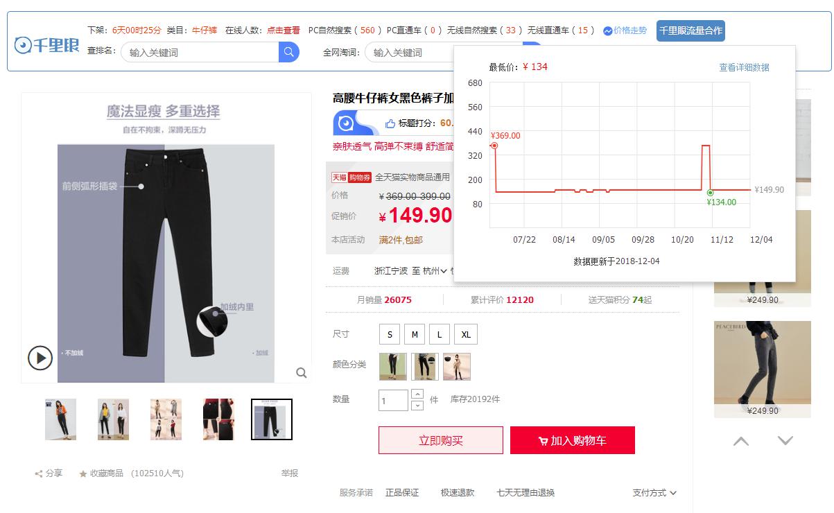 千里眼插件