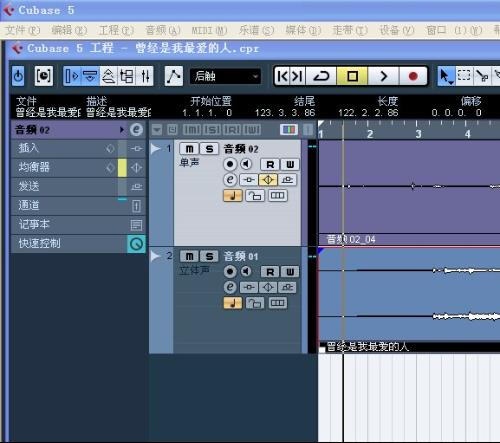 Cubase5