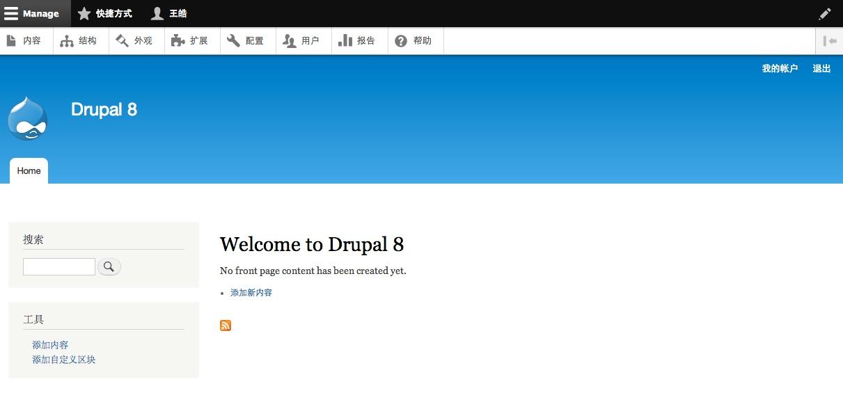 Drupal