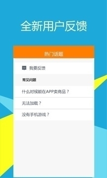 5173游戏交易平台